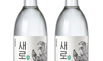 1인당 2.3병씩 마셨다…‘처음처럼 새로’ 판매량 1억병 돌파