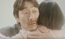 ‘미씽2’ 작가 “실종자 가족에게도 힘 주고 싶어 ‘희망’ 담았죠”