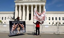 텍사스서 막힌 ‘먹는 임신중지약’…미 대법, 판매금지 판결 효력 미뤄