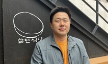 “3000원 제육볶음, 팔 때마다 적자지만 2년째 하는 이유는…”