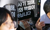 ‘전세사기왕’의 딸 소득 얼마길래…추가 건보료만 4200만원