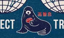 “저런 사람들 옆에서 일하고 싶다는 말, ‘프릳츠’ 동기부여죠”