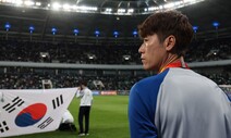 U-20 김은중호, 강팀 프랑스 만난다…F조 편성