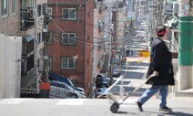 올해 서울 빌라 전세거래 55% ‘가격 하락’…역전세난 확산