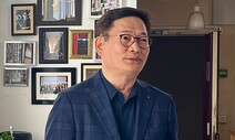 [사설] 송영길 탈당·귀국, 민주당은 진상규명·쇄신 주력해야