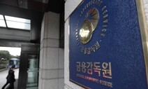 은행 대출 연체율 0.31% → 0.36% 뛰어…30개월 만에 최고치