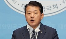 윤 대통령 ‘무기 지원’ 발언에…민주 ‘국회 승인 의무화법’ 발의