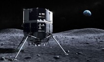 일본 민간 우주선 달 착륙 중 통신두절…추락한 듯
