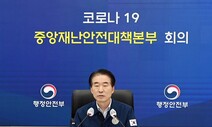 엠폭스 확진 4월에만 26명…코로나 감염 전주 대비 18% 늘어