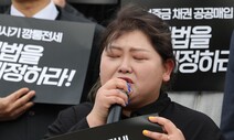 [포토] “희망고문은 이제 그만! 전세사기·깡통전세 특별법 제정하라!”