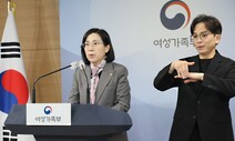 다문화가족 자녀 학습·진로상담 강화…가정폭력 실태조사도 추진