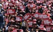 [포토] 서울은 “윤석열 심판” 태국은 “성희롱 중단”…세계의 노동절