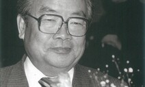 백석 해금한 정한모…탄생 100주년 ‘숨은’ 문인들을 만난다