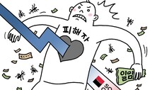 양심까지 ‘일임’하진 맙시다 [유레카]