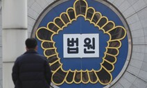 경찰이 ‘부역자’ 몰아 피난민 사살…법원 “국가, 8800만원 배상”