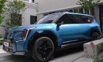 첫 전기차 SUV 기아 EV9…운전자가 직접 업뎃 ‘바퀴 달린 스마트폰’