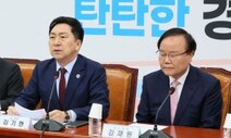 여당 최고위 취소…지도부 ‘김재원·태영호 사퇴’ 압박하지만