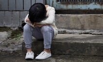 아동학대·살해에 더 엄격한 해외…30년 징역형·부모 가중처벌