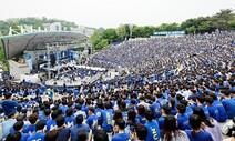 작년엔 뉴진스, 올해는 누구?…연세대 아카라카 또 ‘25만원 암표’