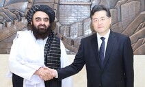 중 외교장관, 탈레반 정권 인사 만나 “아프간과 협력 심화”