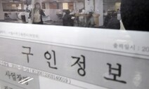 여성·고령취업만 부쩍 늘어… 돌봄 수요가 지탱한 내수경기