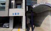 제주시청서 공영버스 기사 분신 시도, 2도 화상…직원도 다쳐