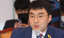 코인 논란 김남국 “서민 코스프레 비판, 동의 어렵다”