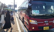 김포~김포공항 버스 배차 늘었지만…‘김포골병라인’은 여전