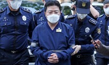 ‘SG발 주가폭락’ 라덕연 구속…도주·증거인멸 우려