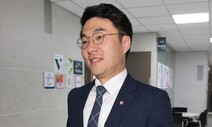 김남국, 이태원 참사 회의 중 ‘코인’ 거래 기록…질타 7분 뒤