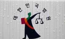 “내 안의 또 다른 내가 부인·아들 죽였다”던 40대 무기징역