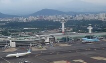 승객 실수로 탈출구 사용 불가…제주발 김포행 항공기 결항