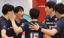 대한항공, 아시아클럽선수권서 캔버라 히트 3-0 완파