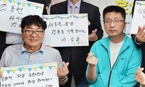 탈시설 장애인 자립 도움…“조금씩 갚으며 살겁니다”