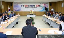 “오염수 방류 떠들면, 수산물만 안 팔려” 통영시장 발언 뭇매