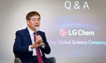 LG화학 “전지 소재 매출 2030년까지 30조로 키운다”