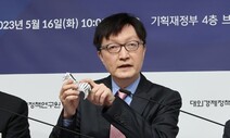 대외경제정책연구원장 “세계경제, 말안장 위 걷는 듯 위험”