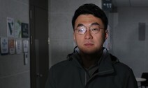김남국 투자금 출처 캐는 검찰, 이틀째 거래소 압수수색