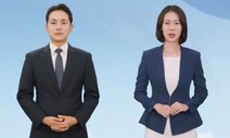 어서 와, 양지는 처음이지? ‘국정원 7급 공무원’ 최초 신상공개