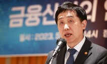 금융당국, CFD에 한해서만 개인전문투자자 문턱 높일 듯