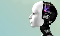 “AI가 특이점 도달했다”…MS 주장 ‘범용 인공지능’이란