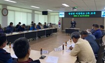 이장 매뉴얼, 이장학교…“이장이 잘해야 마을이 산다”