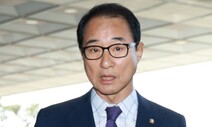 ‘돈봉투’ 이성만 의원 검찰 출석…“돈 전달 안 했다”