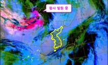 중국서 황사 발원…일요일에 북서풍 타고 한국 올 수도