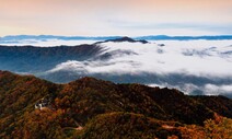 대구 팔공산, 23번째 국립공원 된다