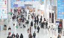 인천공항 ‘비대면 서비스’ 이용률, 코로나 전보다 23.1% 증가