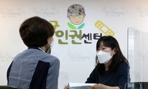 군경 유족 ‘위자료 청구’ 길 튼다…정부, 국가배상법 개정 추진