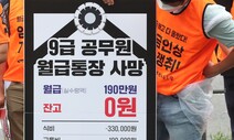 ‘조용한 퇴사’ 부추기는 누칼협, 세상에 싸고 좋은 건 없다