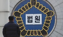 산별노조 탈퇴하려다 제명 포스코노조원…법원 “효력 정지하라”