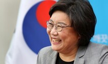 전·현직 여성의원 모임 “5월25일을 ‘남녀동수의 날’로”